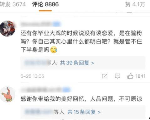 山东大瓜爆料视频大全最新,揭秘娱乐圈最新热点事件
