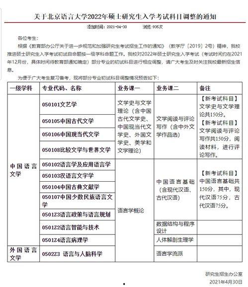 山东大瓜爆料视频大全最新,揭秘娱乐圈最新热点事件  第3张