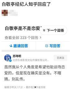 18年娱乐新闻热点爆料,热点事件回顾  第3张