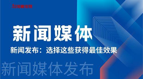 新闻媒体百姓爆料,聚焦民生热点，揭示社会现象  第2张