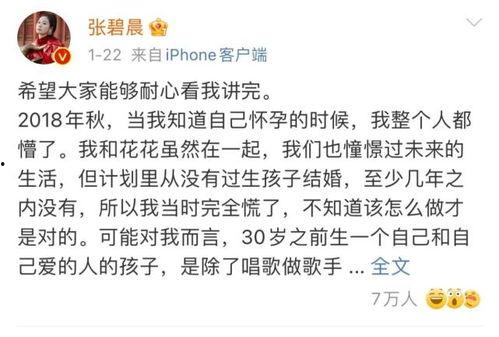 娱乐圈吃瓜群众英文缩写,揭秘“吃瓜群众”背后的故事 第3张 娱乐圈吃瓜群众英文缩写,揭秘“吃瓜群众”背后的故事 第3张