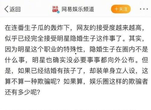 圈内人士爆料娱乐圈成因,圈内人士爆料背后的真相  第2张