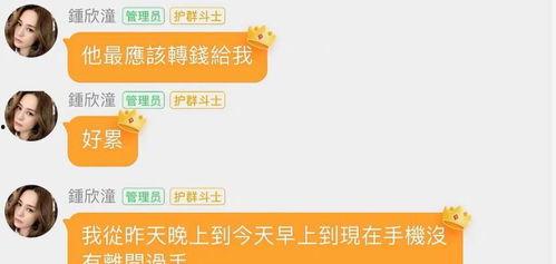 娱乐圈吃瓜群二维码,揭秘明星幕后故事，二维码带你一探究竟  第3张
