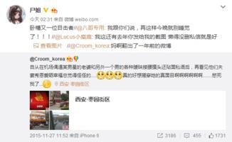 吃瓜娱乐震惊的视频,震惊视频揭秘幕后真相 第3张 吃瓜娱乐震惊的视频,震惊视频揭秘幕后真相 第3张