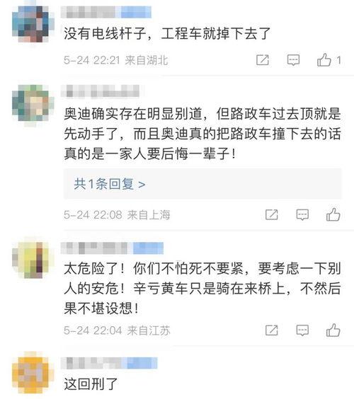 热点爆料福州新闻最新消息,聚焦城市热点事件追踪  第2张