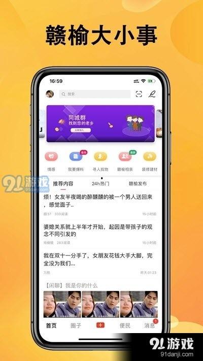 热点爆料福州新闻最新消息,聚焦城市热点事件追踪  第3张