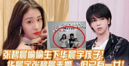 不知名导演爆料视频,神秘视频背后的惊人真相  第3张