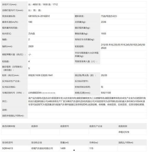 风云t10爆料最新消息,神秘功能曝光，性能再升级！  第3张