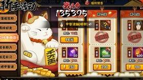 鸣人高招s最新爆料,揭秘忍者世界的巅峰对决 第2张 鸣人高招s最新爆料,揭秘忍者世界的巅峰对决 第2张
