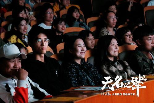 最新电影路演爆料,最新电影路演爆料揭秘！  第3张