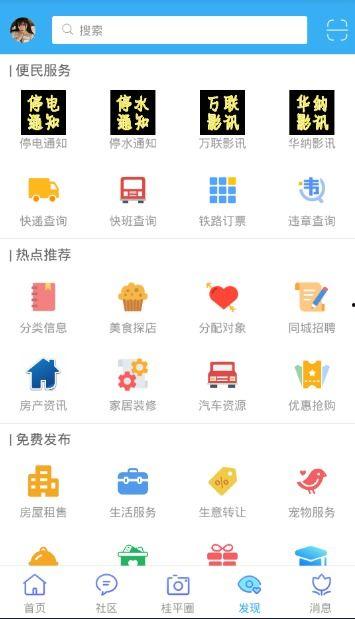 最新爆料新鲜事,最新爆料事件，带你直击热点瞬间！  第3张