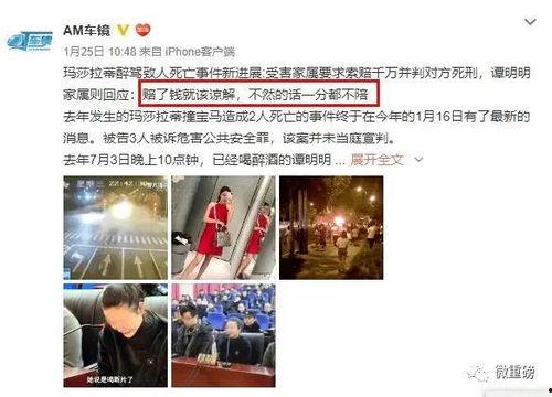 富阳张小姐爆料案件最新,揭开惊人真相，正义终将到来  第3张
