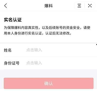头条爆料视频怎么赚钱的,如何通过头条爆料视频轻松赚钱  第3张