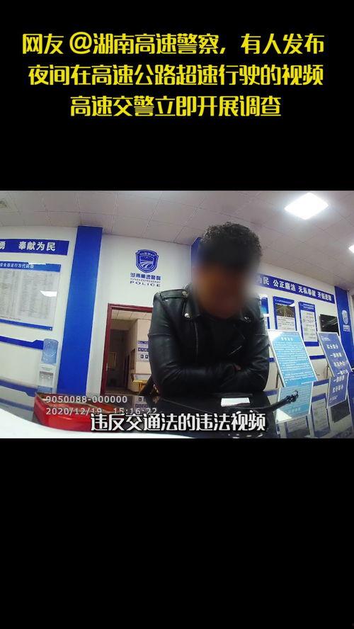 视频爆料别人违法吗,法律边界与道德考量