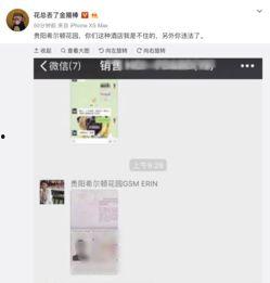 视频爆料别人违法吗,法律边界与道德考量  第2张