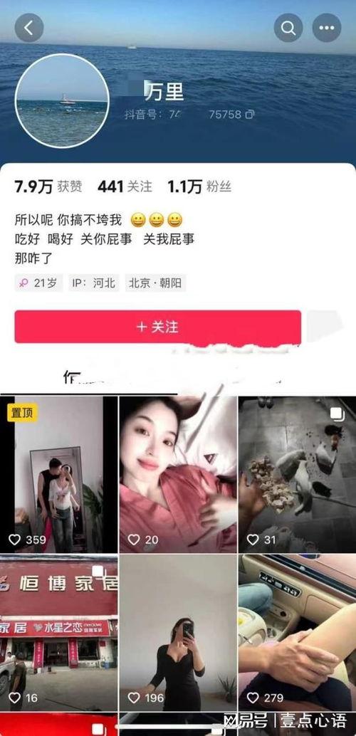 视频爆料别人违法吗,法律边界与道德考量  第3张