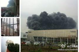 沈阳化工厂爆料视频,揭露安全隐患与环保问题  第3张