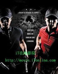 枪王之王在线观看,巅峰对决，在线热血激战  第3张