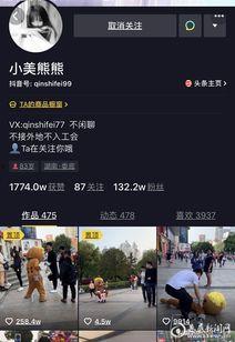 娄底抖音爆料事件视频曝光,视频曝光引发社会关注  第3张