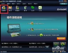 爆料视频怎么拍的好看,如何打造爆款爆料视频