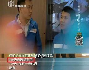 唐山爆料小哥视频在线,现场直击事件真相 第2张 唐山爆料小哥视频在线,现场直击事件真相 第2张