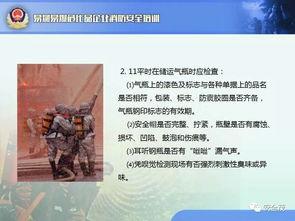 网友爆料教材视频,教材视频内容引发热议，揭秘背后真相  第2张