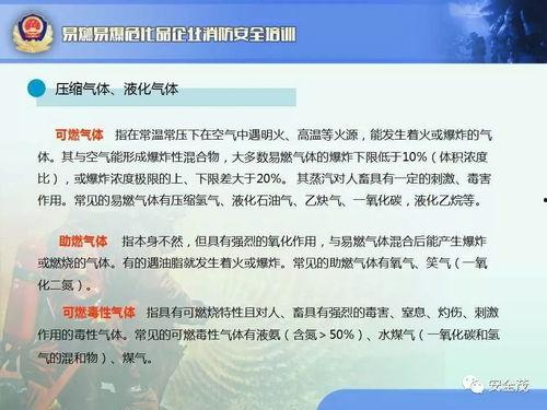 网友爆料教材视频,教材视频内容引发热议，揭秘背后真相  第3张