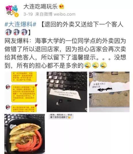 外卖爆料视频文案,揭秘外卖行业那些不为人知的秘密