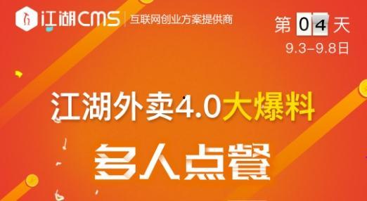 外卖爆料视频文案,揭秘外卖行业那些不为人知的秘密  第2张