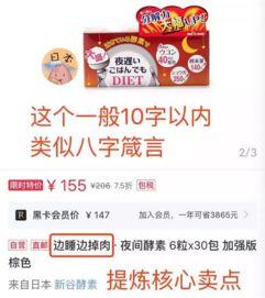 外卖爆料视频文案,揭秘外卖行业那些不为人知的秘密  第3张