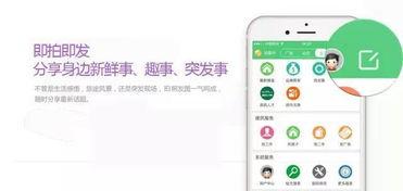 巴中爆料热点最新消息,揭秘背后惊人真相！
