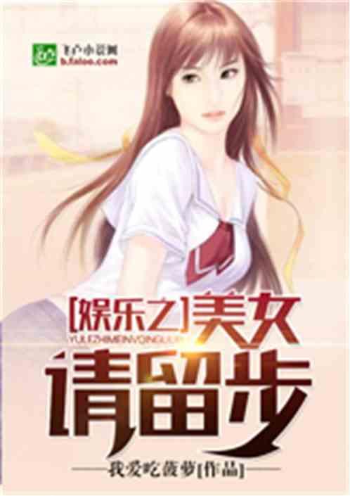 娱乐吃瓜酱算命小说,娱乐吃瓜酱的奇幻算命之旅  第2张