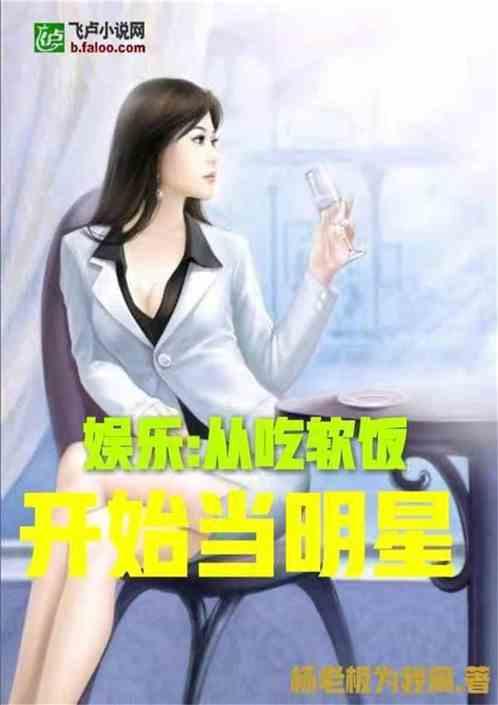 娱乐吃瓜酱算命小说,娱乐吃瓜酱的奇幻算命之旅  第3张