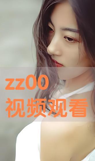 北方姑娘爆料视频完整版,揭秘真实生活背后的故事  第3张