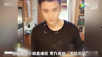 娱乐壹线爆料,揭秘明星幕后故事 第3张 娱乐壹线爆料,揭秘明星幕后故事 第3张