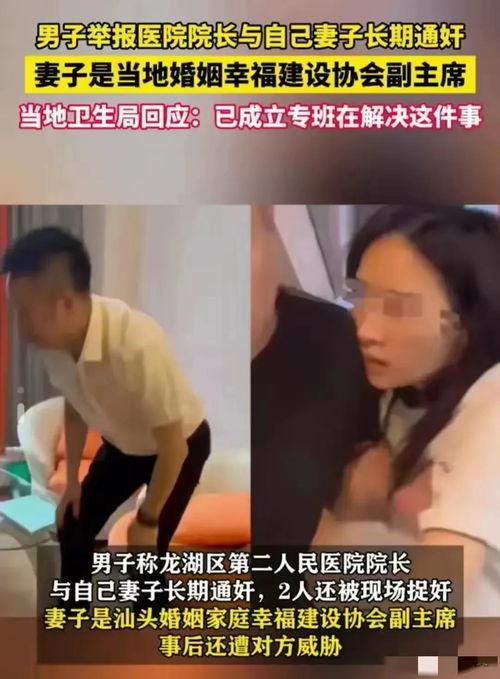 海扬邻居爆料视频大全集,揭秘社区生活点滴  第2张
