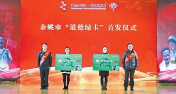 余姚新闻爆料电话,倾听民声，传递正义  第3张