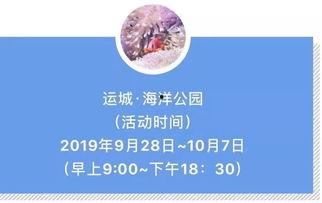 运城头条今日爆料,揭秘今日热点事件背后的真相 第2张 运城头条今日爆料,揭秘今日热点事件背后的真相 第2张