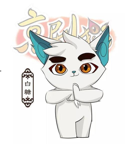 京剧猫在线观看,传承国粹，在线演绎经典  第3张