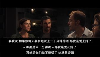 在线伦理电影手机观看,在线伦理电影手机观影新体验  第3张