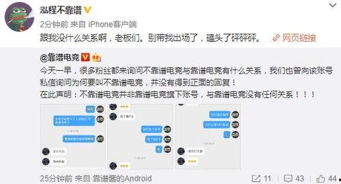 最新吃瓜爆料事件汇总图,盘点娱乐圈风云变幻，揭秘热点事件幕后真相  第2张