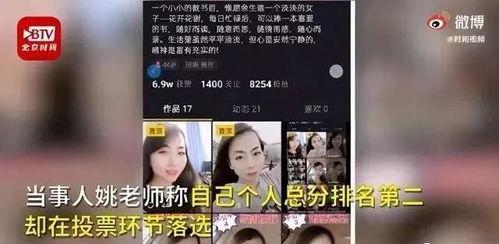 麦蔻爆料完整视频大全,揭秘幕后真相与精彩瞬间  第3张