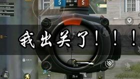 pubg最新大爆料轮渡,PUBG最新大爆料——轮渡新玩法震撼来袭！  第2张