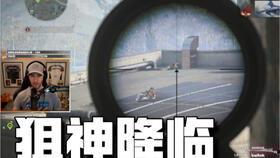 pubg最新大爆料轮渡,PUBG最新大爆料——轮渡新玩法震撼来袭！  第3张