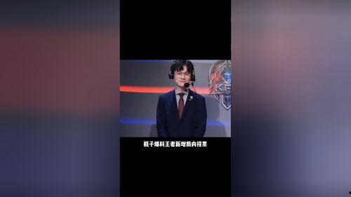 瓶子爆料回放视频,揭秘事件真相与幕后故事  第2张