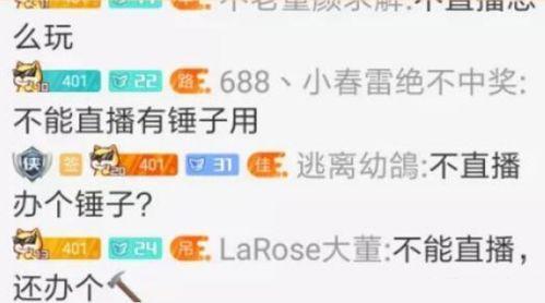 瓶子爆料回放视频,揭秘事件真相与幕后故事  第3张