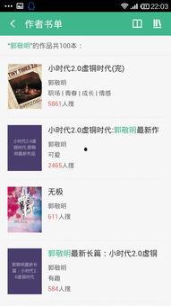 爆料小故事娱乐圈百度云,揭秘明星幕后风云 第2张 爆料小故事娱乐圈百度云,揭秘明星幕后风云 第2张