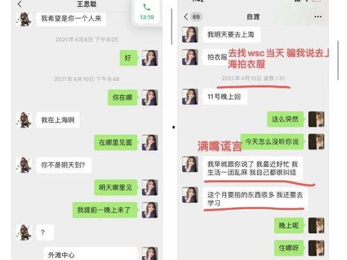 吃瓜乐子文推文免费阅读,免费阅读吃瓜文，畅享轻松时光  第2张