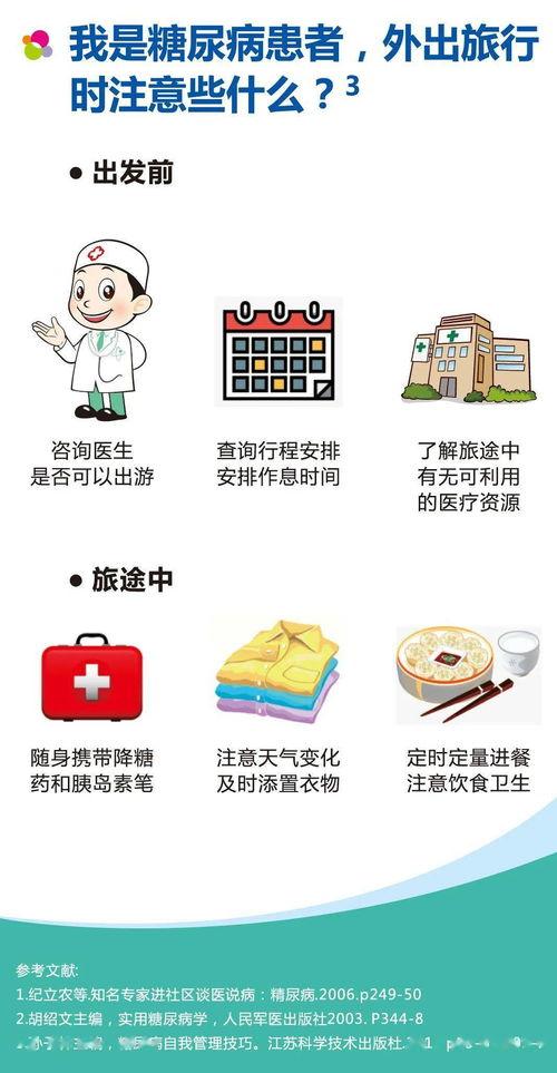吃瓜乐子文推文免费阅读,免费阅读吃瓜文，畅享轻松时光  第3张