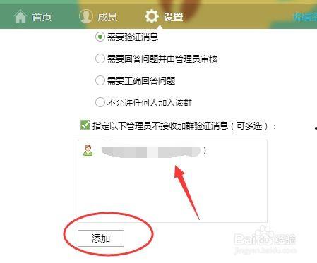 网红吃瓜qq群免费加入